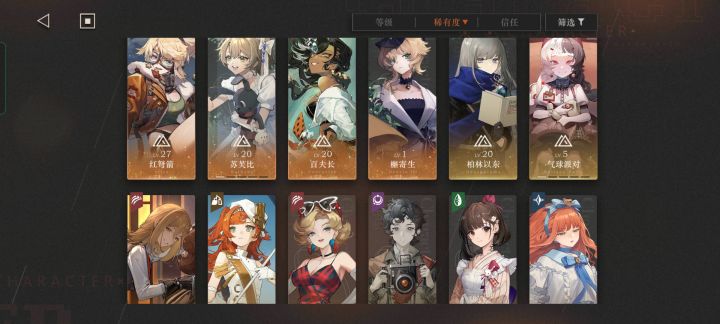 帮帮孩子做做选择题吧截图