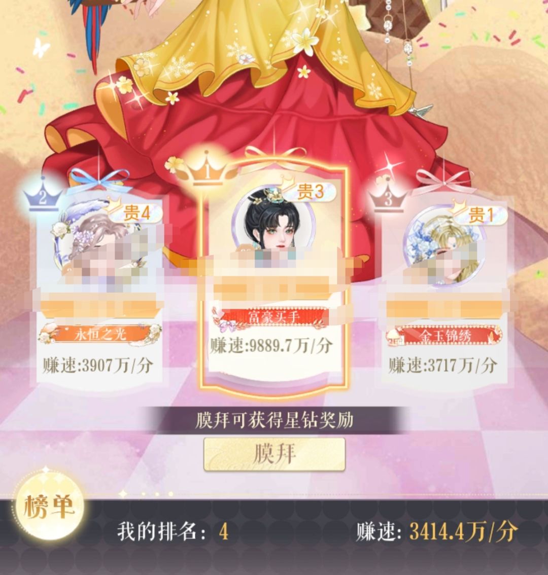 麻烦大佬指点指点 2