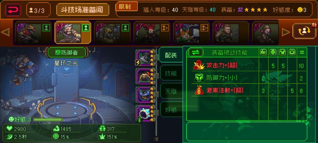啥?49秒 4