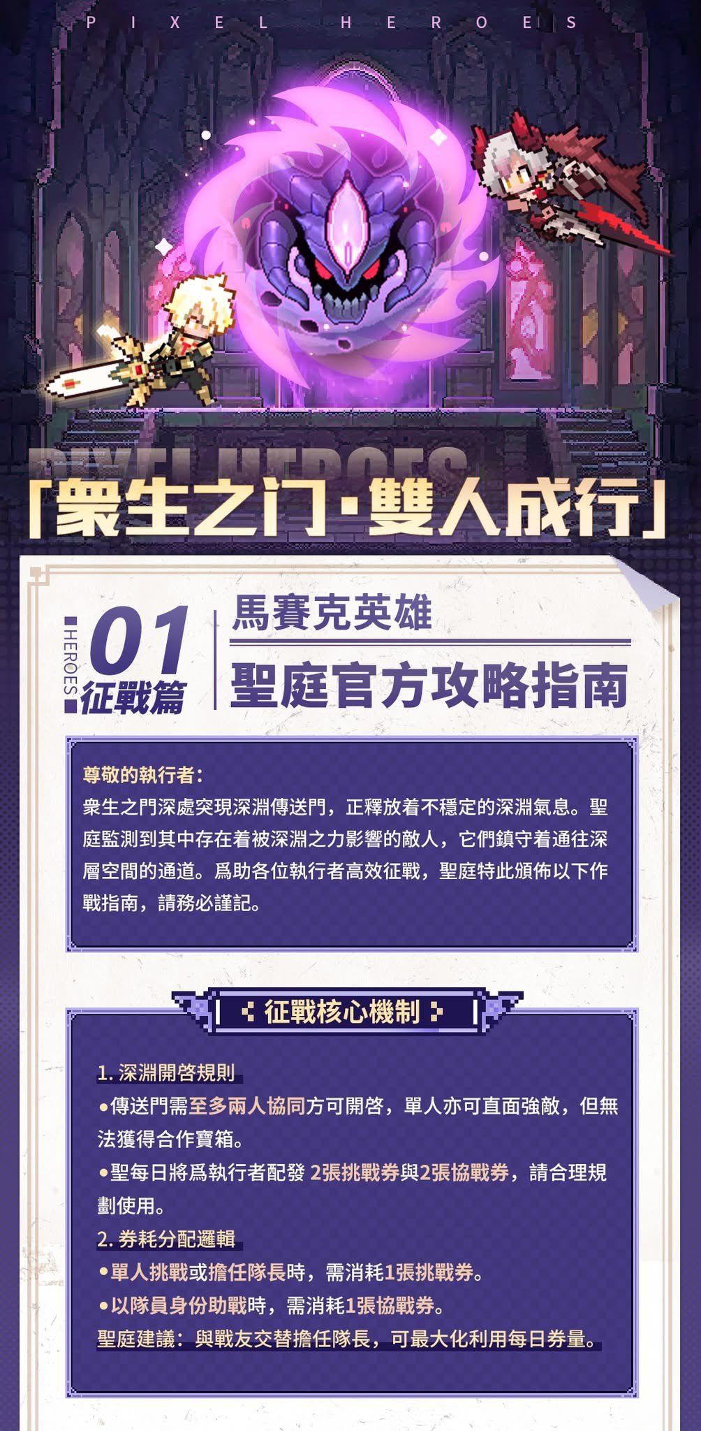 双人成行介绍截图