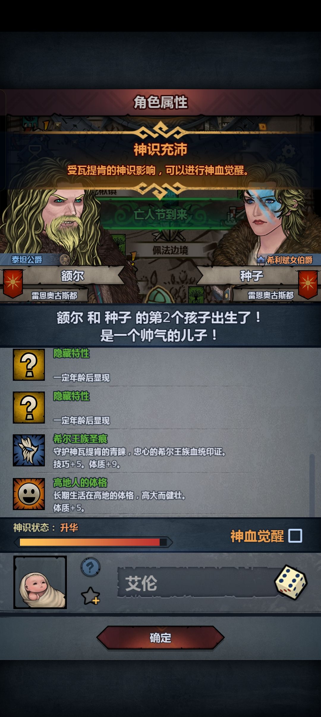 有点心动 3