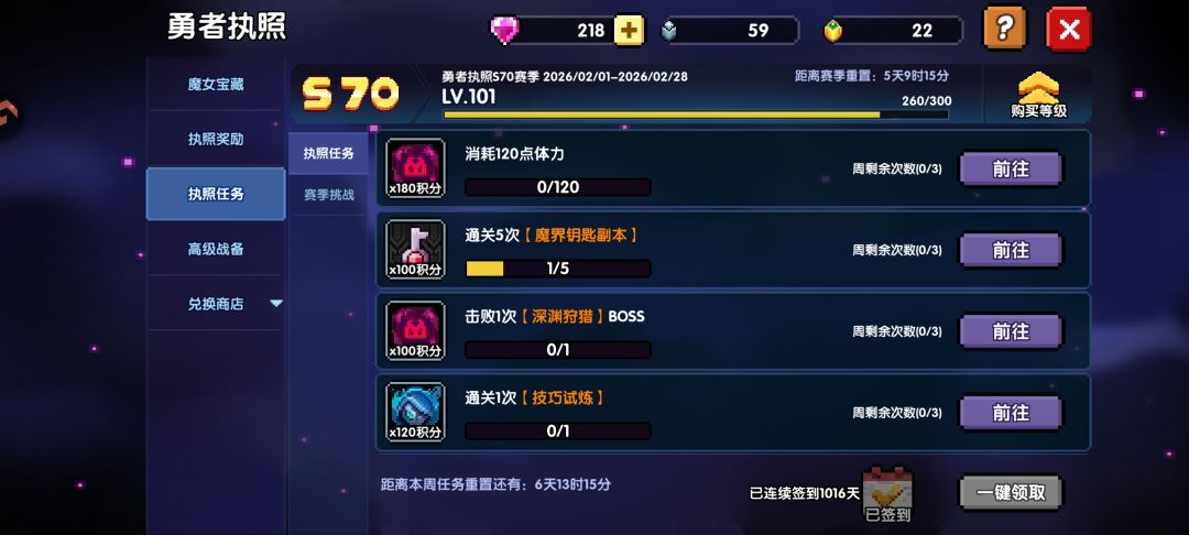 又是新的摆烂时间 2