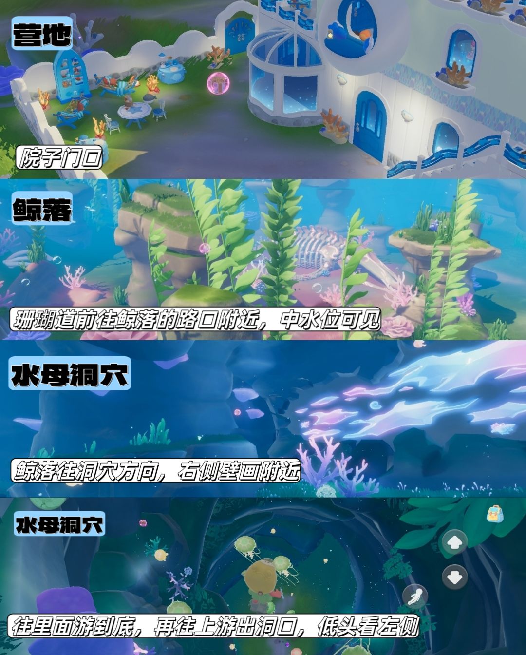 10.17-10.23本周海陆泡泡位置 3