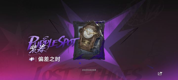 这周不太行啊截图
