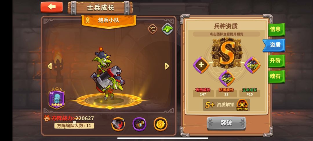 零氪号今天应该是30天?或者可能多一天 10