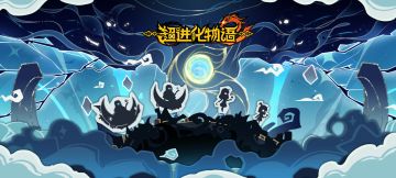 攻略站上线，“大神来了”攻略有奖征集！