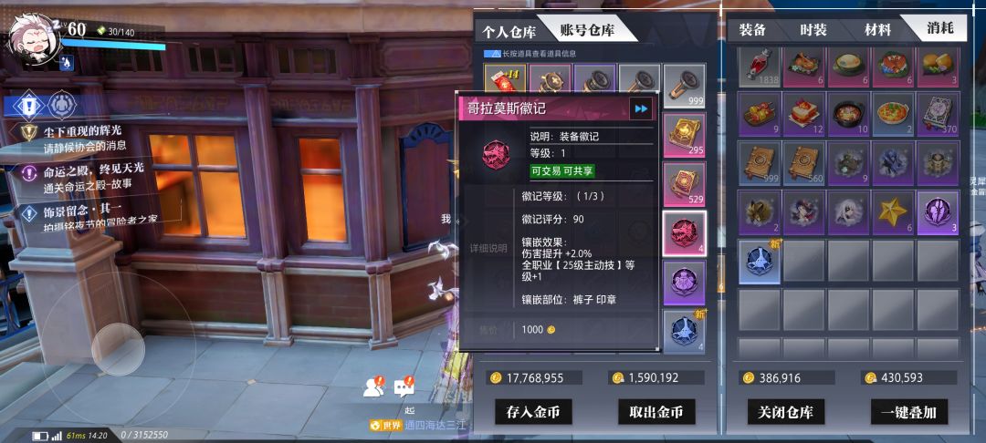 离了大谱，今天6个号出了4个哥斯拉 5