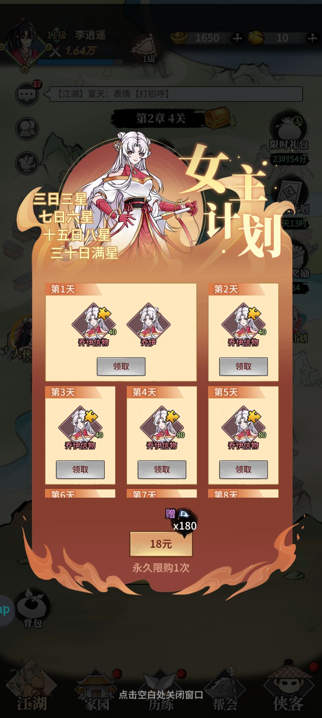 萌新提问 1