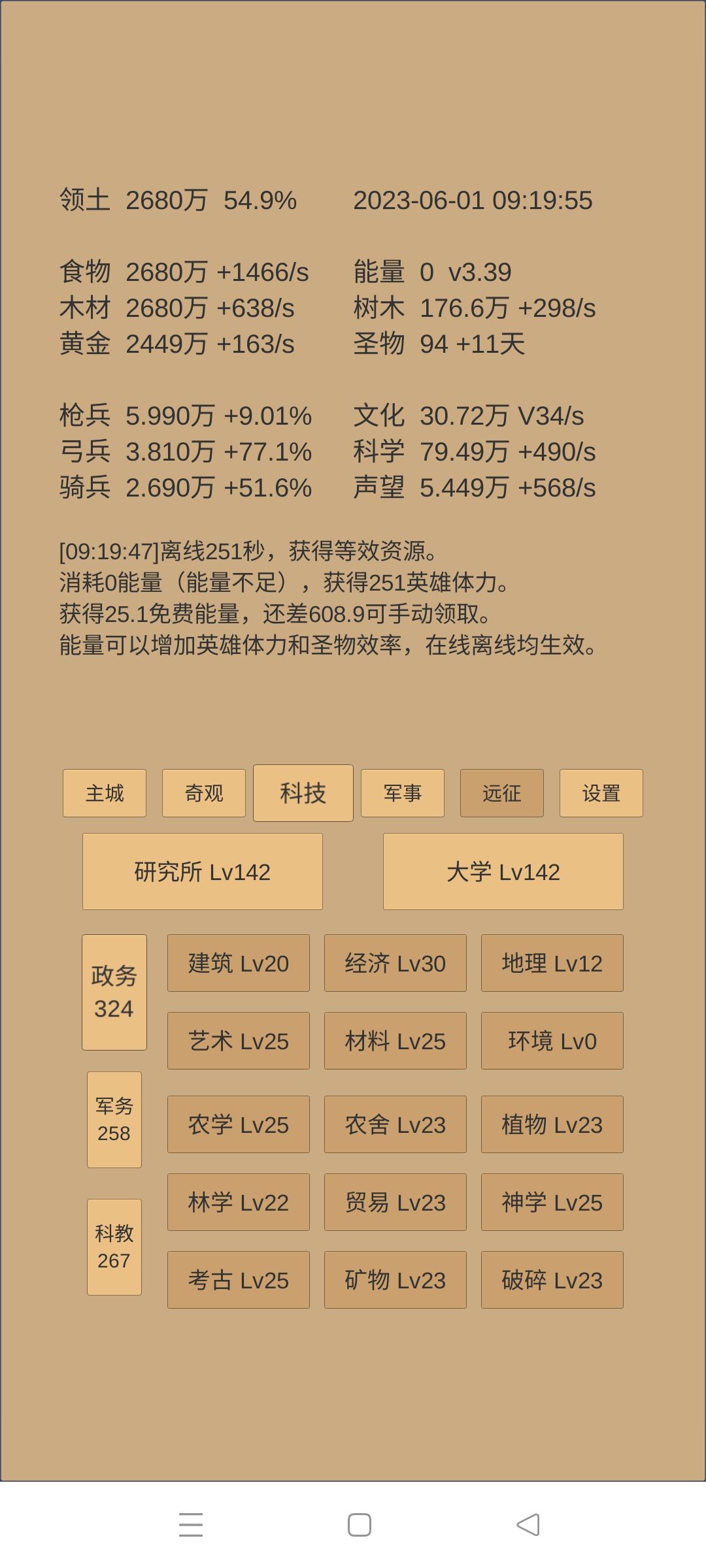 动态图片 5