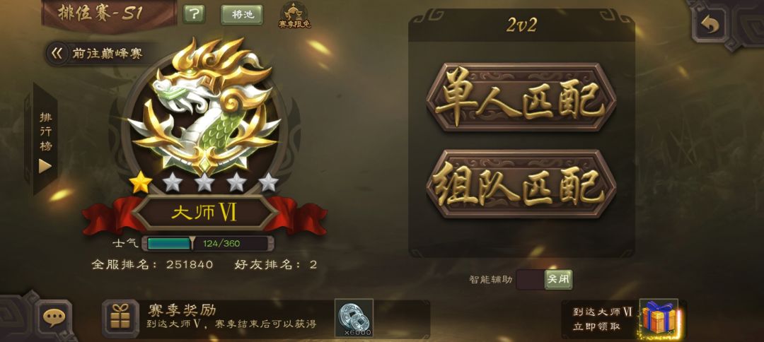 纪念一下第一次大师 1