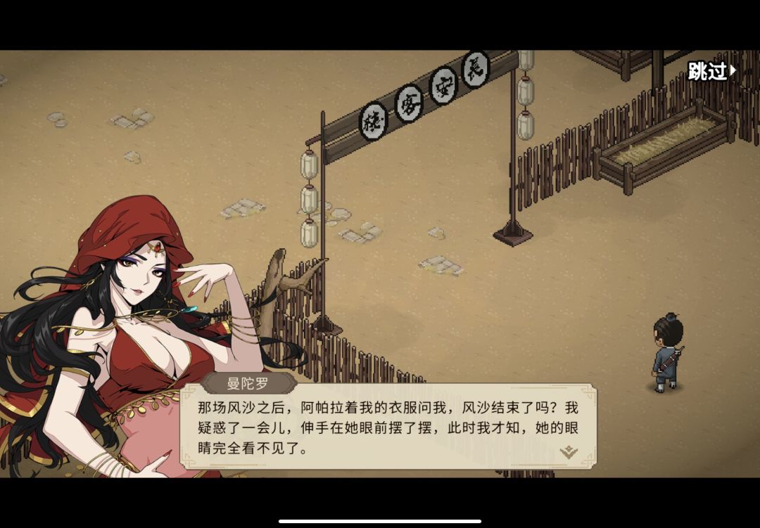 不再是纸片人了 3