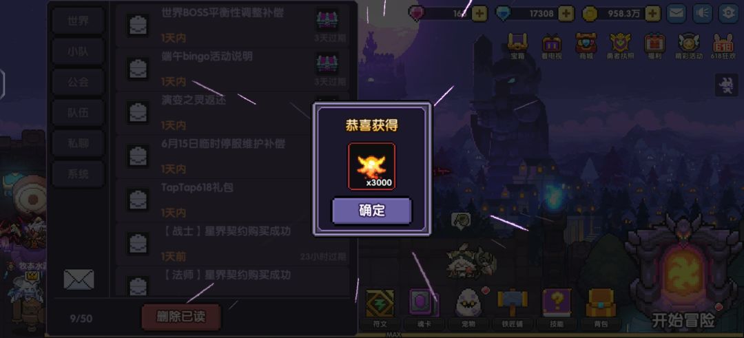 过年了? 1