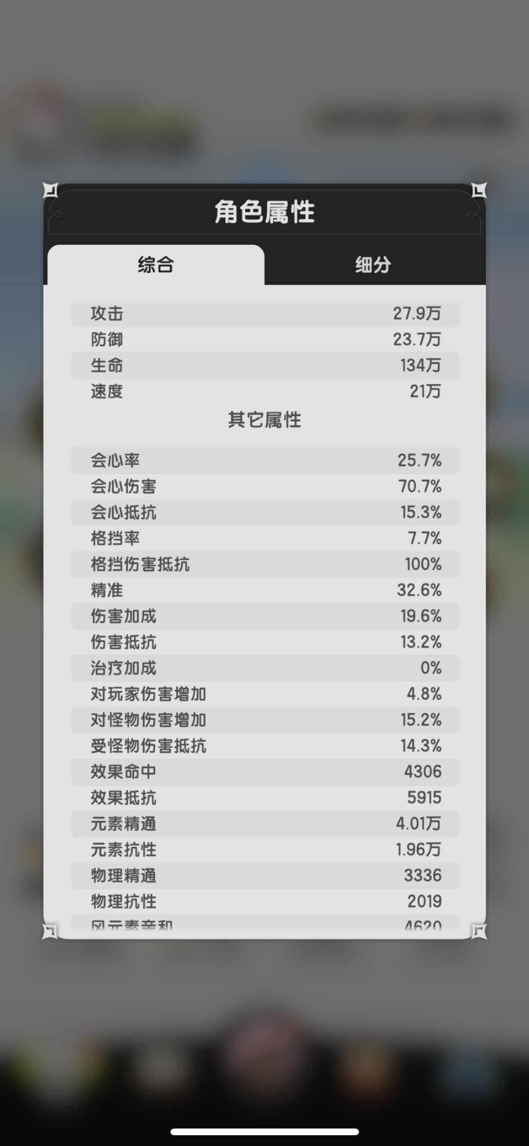 术士625 仅供参考 2