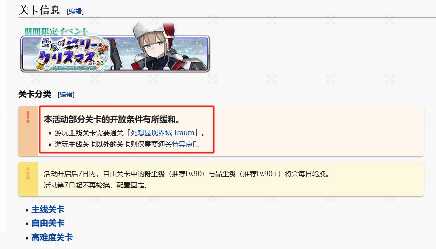 笑点解析截图