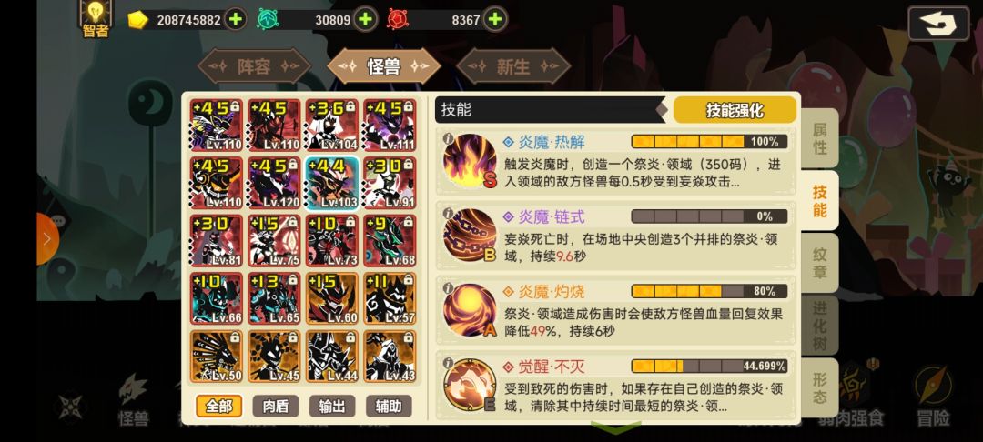 求助大佬们帮忙指导 16
