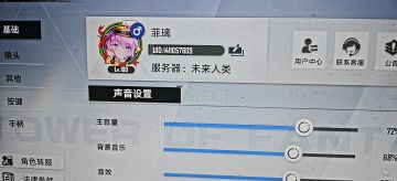 菲佬想你了，哈哈哈哈