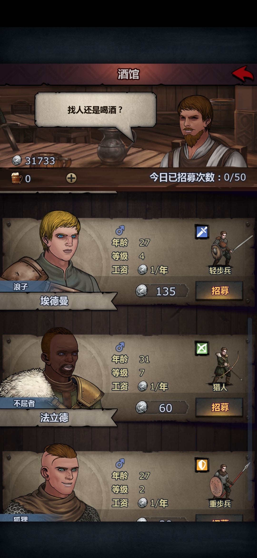 有王血潜质不 1
