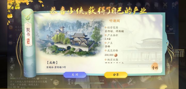 有啥用拍到了截图