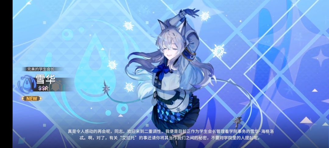 悠久之树 2
