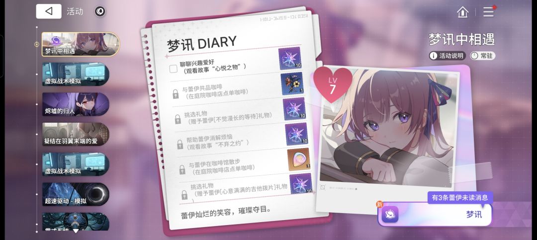 求大佬解答 1