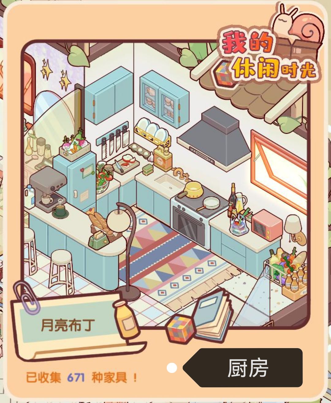 记录一下 2
