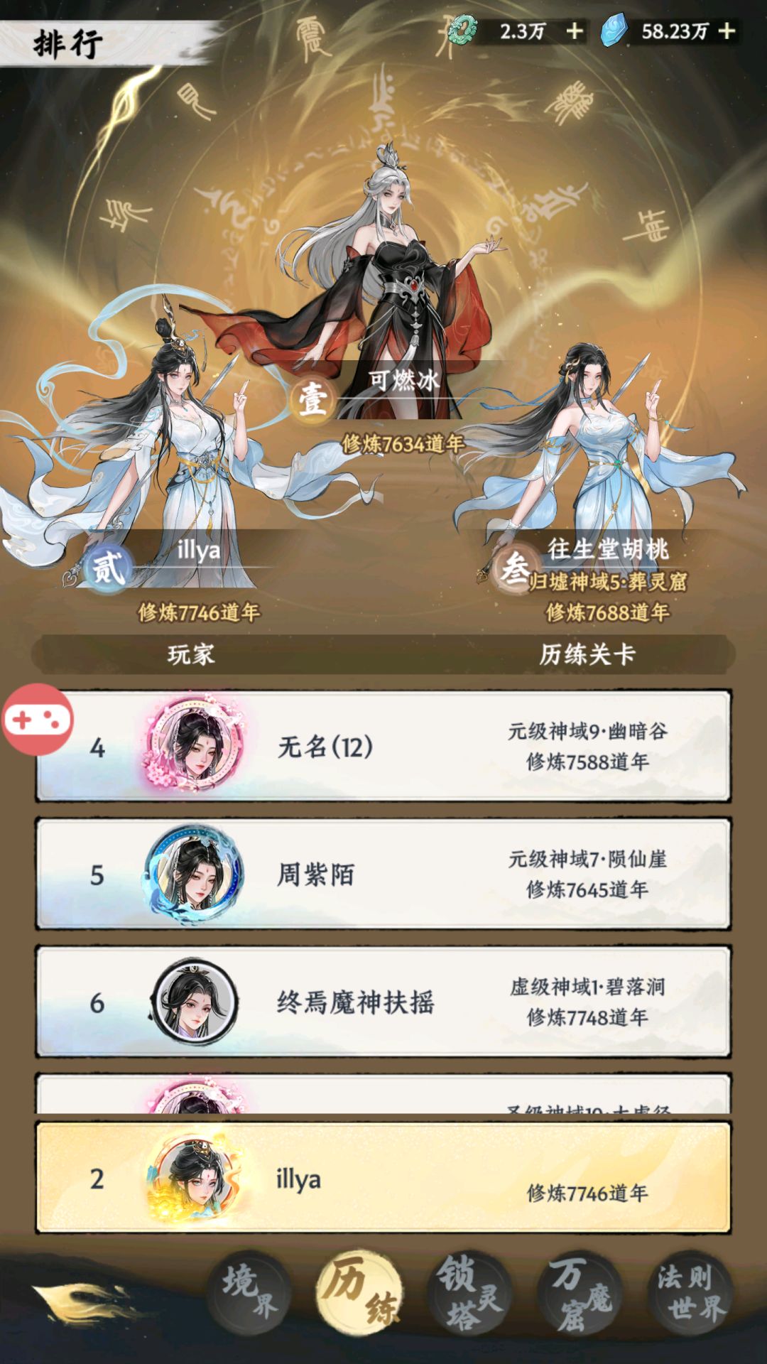 太初5过辣!!! ( ੭ ˙ᗜ˙ )੭ 水贴留个纪念233 1