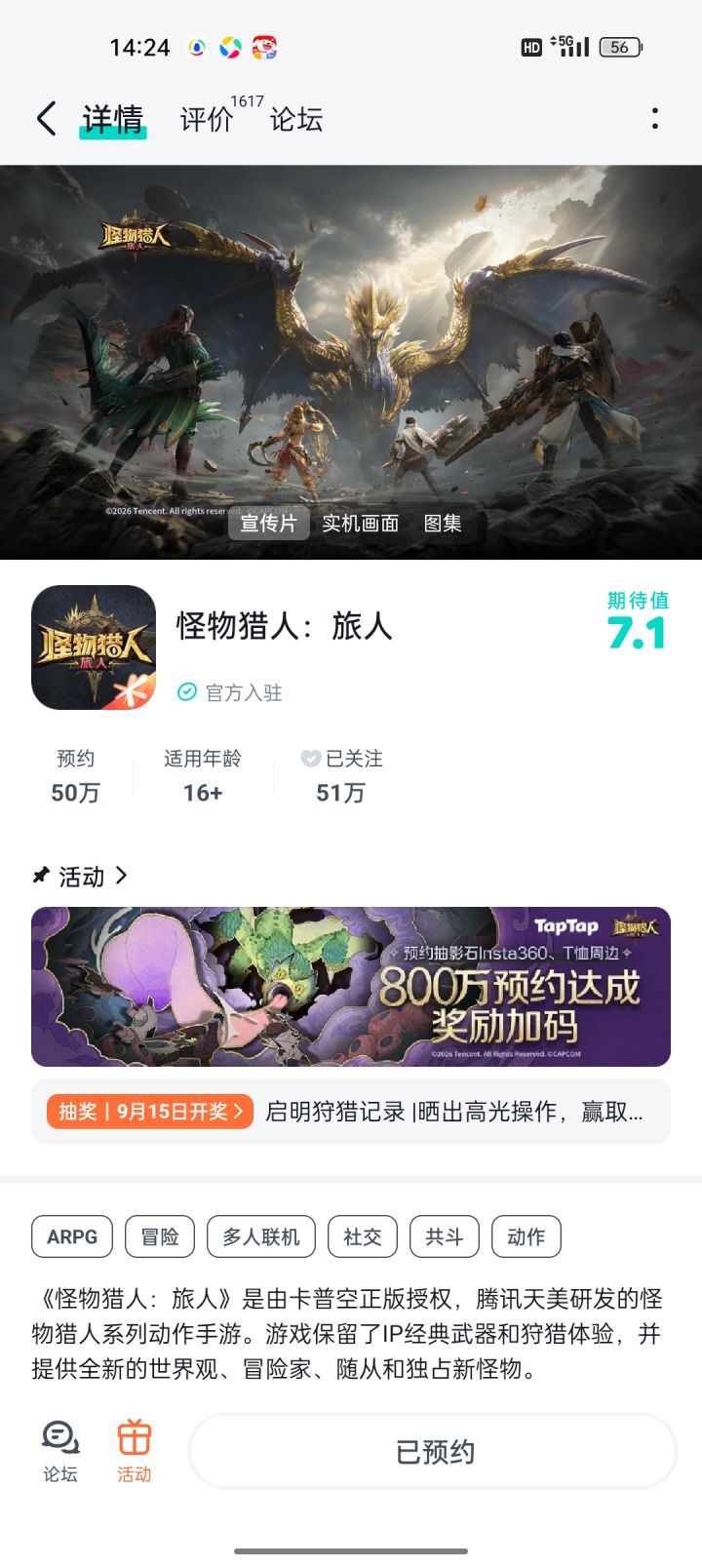 祝福越来越好一路长虹截图