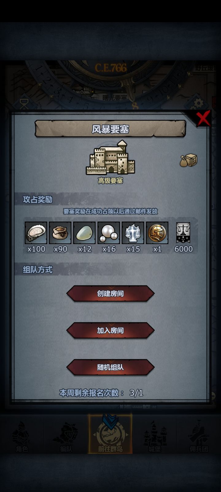 大佬们还有没有周车带带孩子截图
