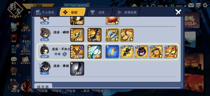 要不要养,当主战用着先截图