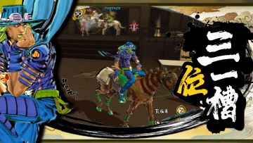 【三位一槽】杰洛.齐贝林全技能爆料！铁球回旋，无人可挡！