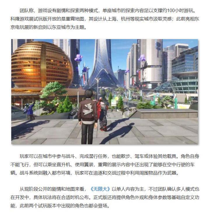 真的是量大管饱了截图