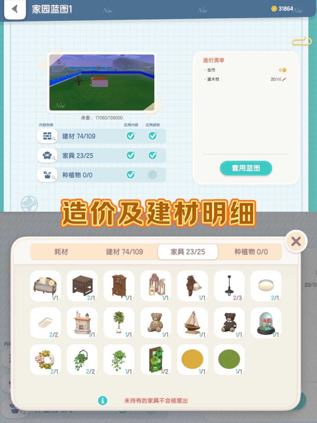 心动小镇|小熊玩具屋橱窗 6