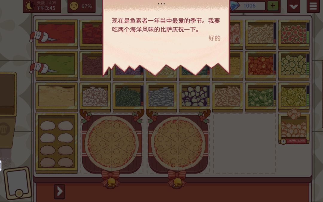 可口的披萨美味的披萨 1