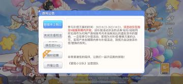 老版本玩家们进！新版本的补偿福利你知道了吗？