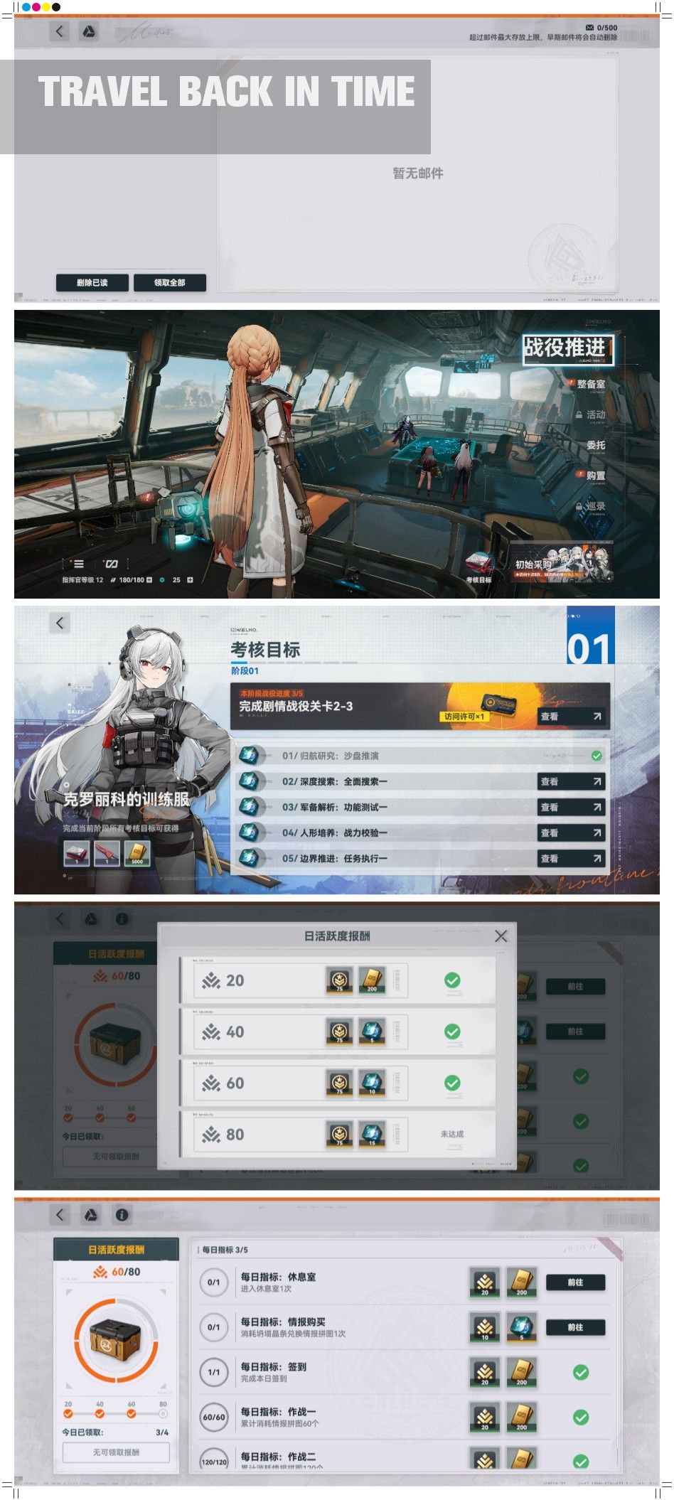 尘白都比你有良心。把我们当纯纯大冤种是吧? 2