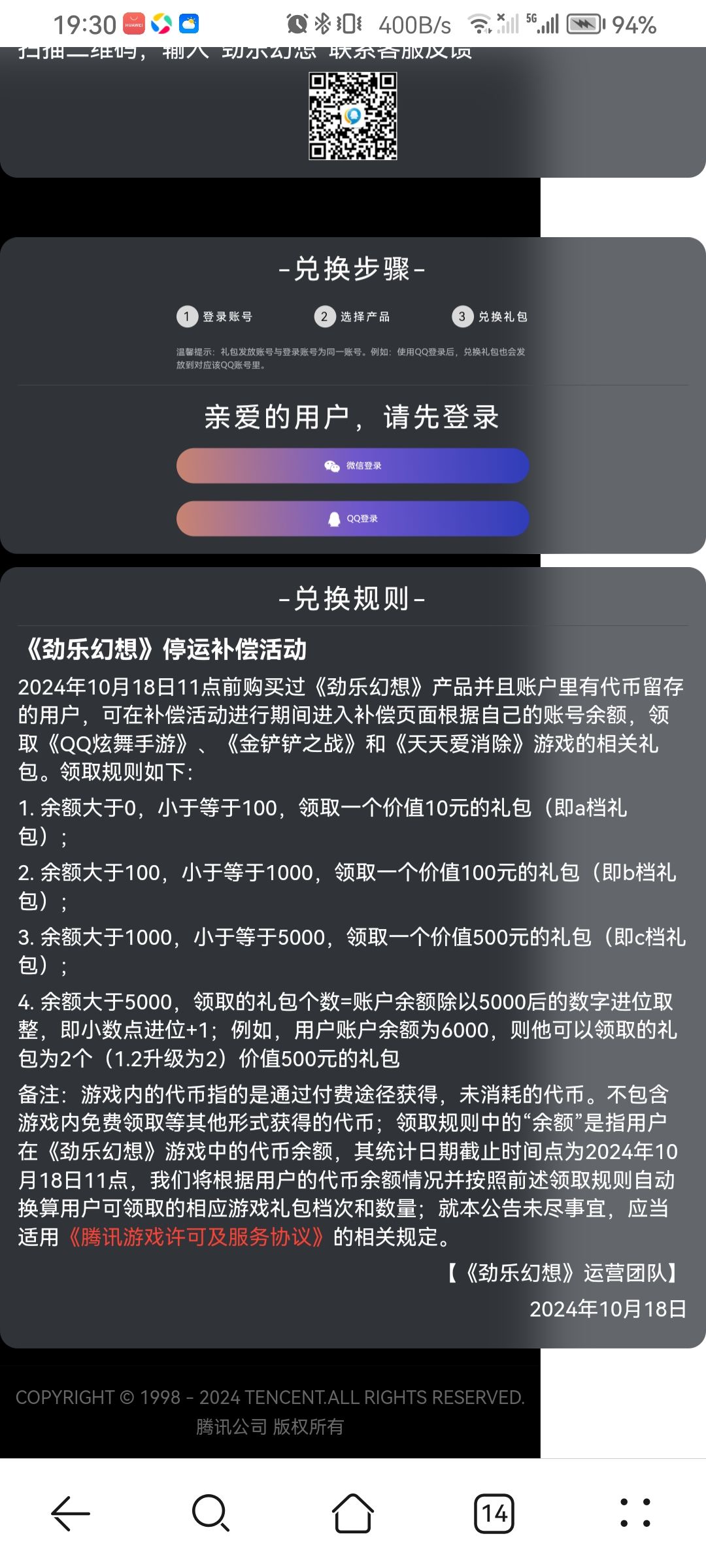 最终还是有了离开赤岛的机票😿 2