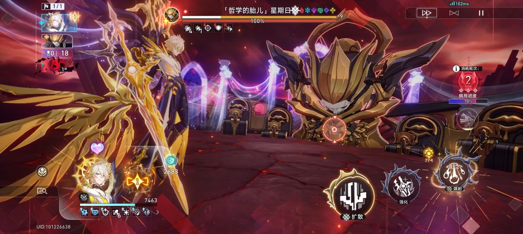 绝境过不去 3