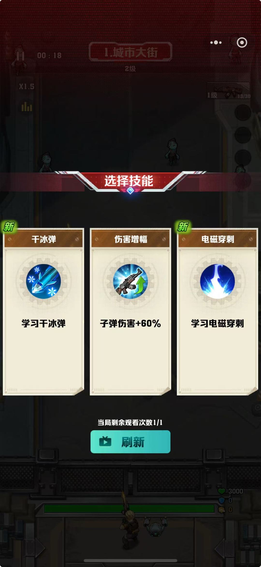 《冒险者日记》《向僵尸开炮》您喜欢哪个? 2