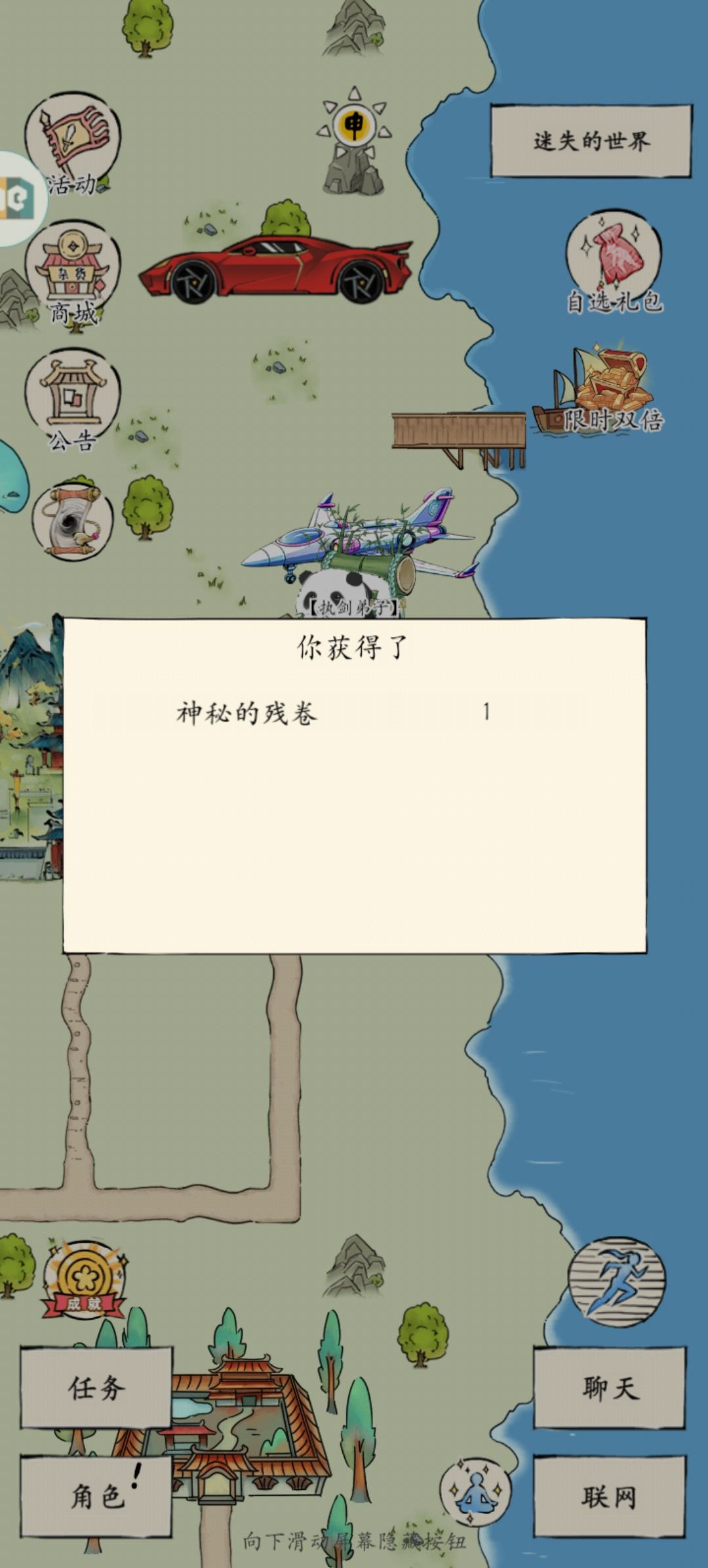 动态图片 1