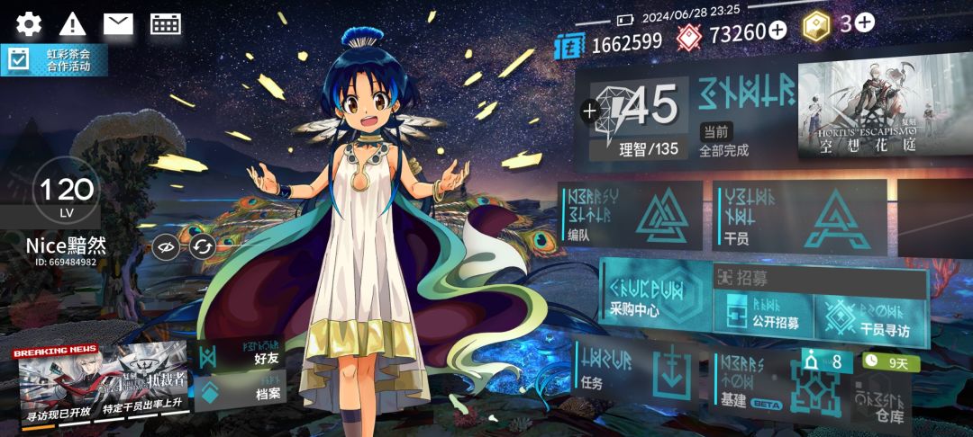 玩方舟两年多了~ 2