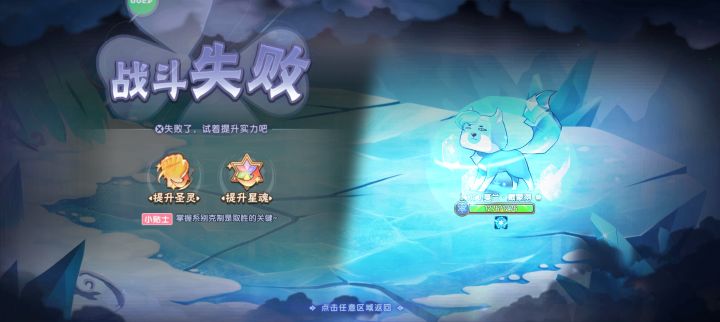 求助!
这家伙怎么打,试了半天都没过。截图