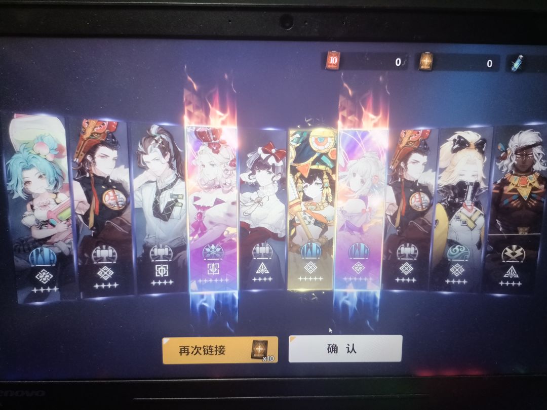哦嚯嚯嚯嚯 2