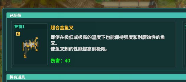 哦,等一下,官方,我又发现了一个新 bug截图