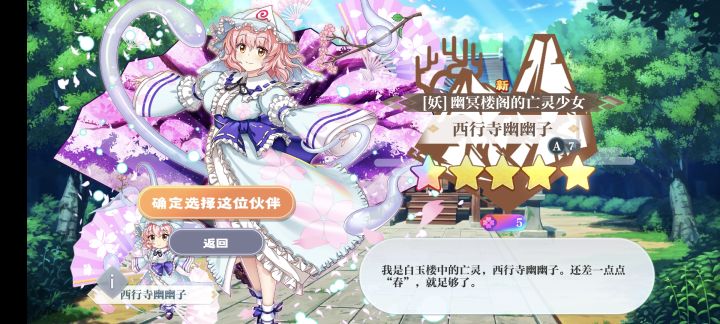 第五个uuz,get!截图