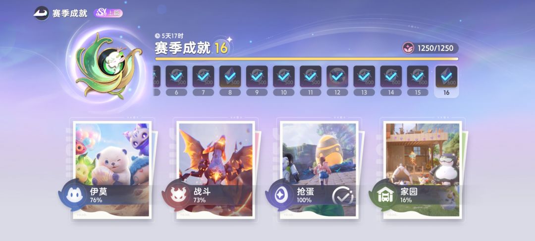 蛋有啥用，本来就懒得浪费时间孵蛋，又点错 4