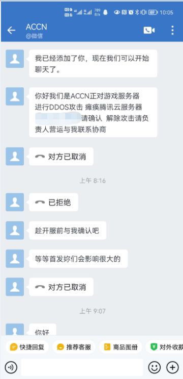 正义可能迟到，但永远不会缺席