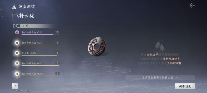 不是这啥运气啊截图