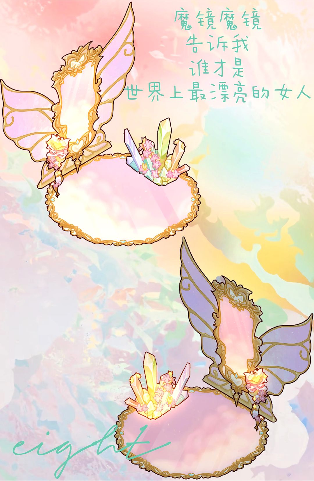 微场景‖魔仙之境 1