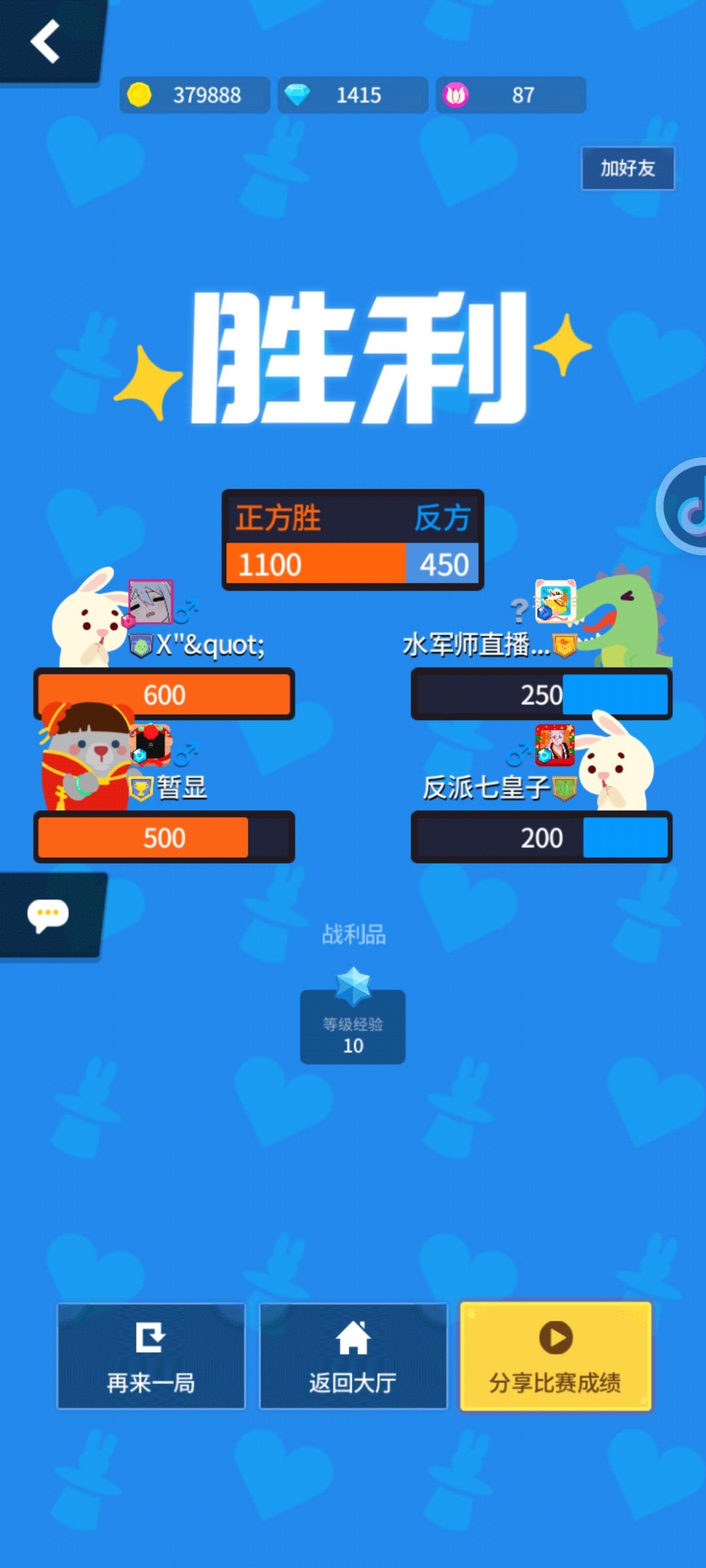 足球赛实况播报 2