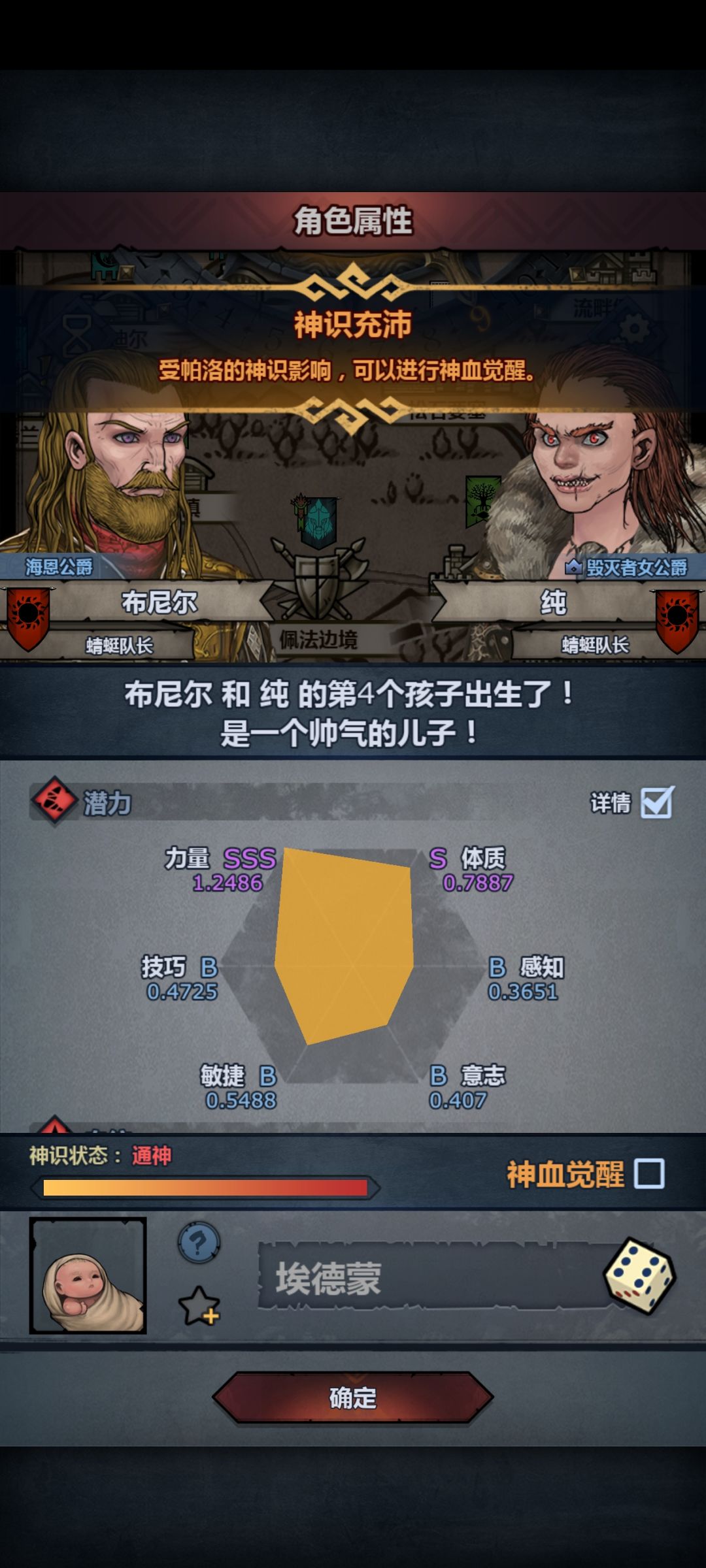 不要雄狮了还不行嘛😢😢 1
